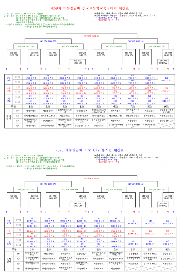4715c9774d4fad76d30e4df7ca19aed8_1783646745_5698.png